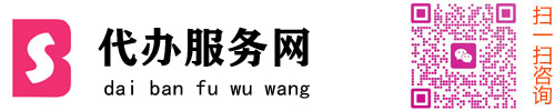 营业执照办理就找蜀聘网